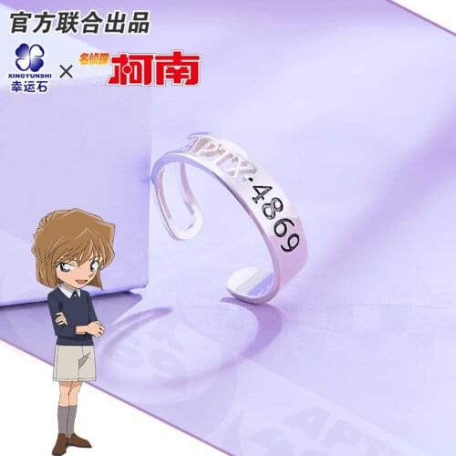 Detective Conan APTX-4869 Ring Ai Haibara Sherry Silver 925 Sterling Jewelry Anime Manga Role Shinichi Action Figure New Trendy