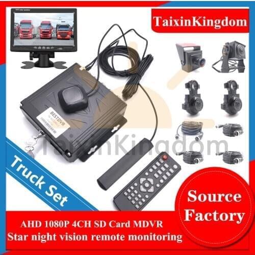 Ahd 1080p black box driving record monitoring host star night vision remote monitoring 3G / 4G GPS truck set