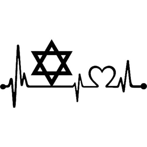 Car Stickers for Star of David Heartbeat Decal Sticker Support Truck Art Painting Vinyl Decor Decals Car Styling10*20cm