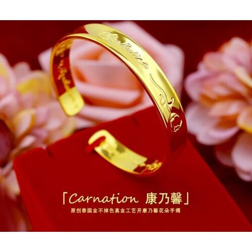 Fashion 18k Gold Bracelet for Women Flower Carnation Bracelet Origional Non-Fading Printed Words 10N Gold Bracelet Jewelry Gifts