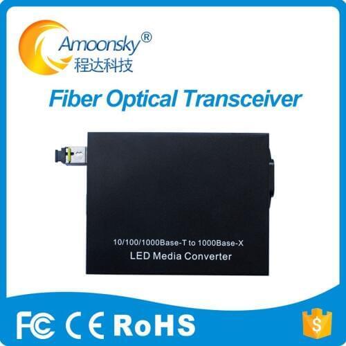 Amoonsky MC801 1 double 100/1000M Fast Ethernet media converter, 1 RJ45 1 SFP 500M Multi mode optical fiber transceiver
