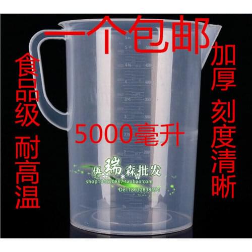 5000 ml measuring cup measuring cylinder food grade large cup with lid measuring cup kitchen utensils