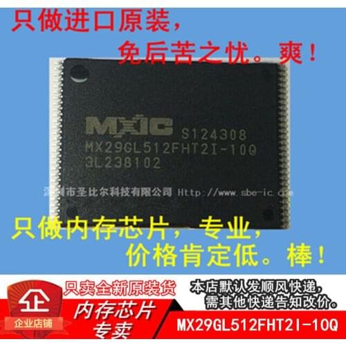 New10piece 512M MX29GL512FHT2I-10Q TSOP56 Memory IC