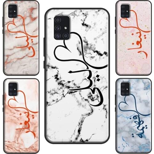 PERSONALISED MARBLE HEART NAME IN ARABIC Case For Samsung A52 A12 A32 A72 A21S A20e A02 S A10 A30 A40 A50 A70 A11 A31 A51 A71