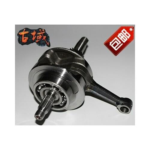 Longxin three-wheeled motorcycle engine parts CG260 water-cooled crankshaft 250 connecting rod assembly original authentic