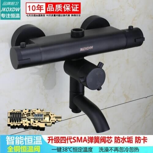 Four Generation Sma Full Copper Intelligence Constant Temperature Mix Water Valve Solar Energy Electrothermal Water Vessels