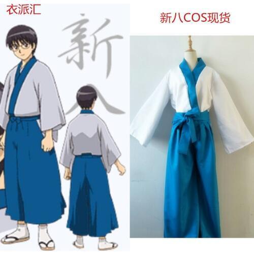 Animation Exhibition Anime GINTAMA COSPLAY Shimura Shinpachi COS Halloween Party COSPLAY kimono Costumes Free shipping