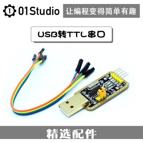 CH340G USB to TTL serial port module Compatible with 3.3/5V RS232 MCU downloads with dupont line