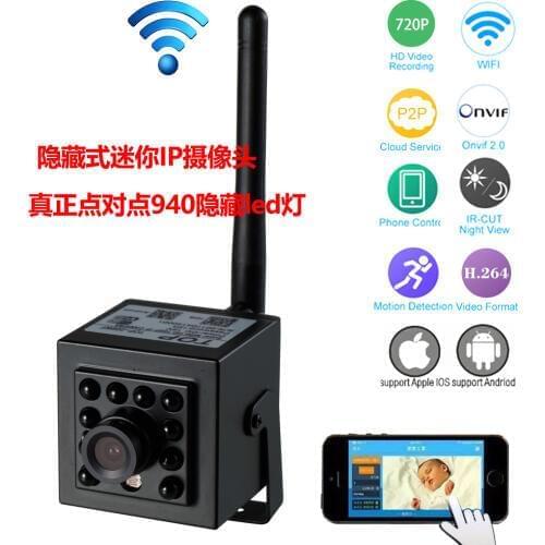 Mini ONVIF P2P WIFI IP Camera with Genuine 940nm Invisible LED IR Night Vision Free Mobile APP CMS software for Video Monitor