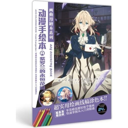 24 Pages/Book Violet Evergarden Anime Coloring Book Relieve Stress Kill Time Painting Drawing Antistress Books