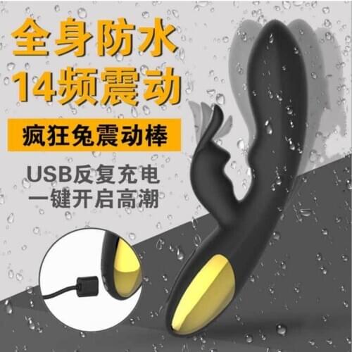 Sucking Vibrators G spot Clit Stimulation Silicone Vibration Nipple Sucker dildo SEX rabbit vibrator S0400