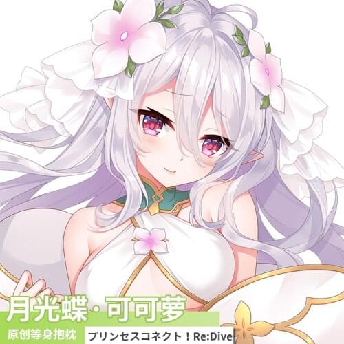 Anime Princess Connect! Re:Dive Natsume Kokoro Sexy Dakimakura Hugging Body Pillow Case Cover Pillowcase Cushion Bedding MMS