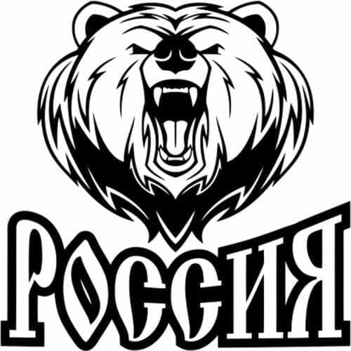 30*30cm Russian bears Animal Car Sticker Russia Theme Decal Car Trunk Sticker Waterproof Roof Decor Window Rear Windshield CL054