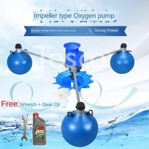 Fish pond aerator Oxygen pump Impeller aerator Oxygen pump in pond fish pond Fishing garden breeding aerator Floating pump