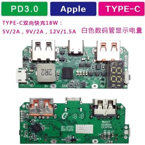 Digital display QC3.0/PD3.0 bi-directional quick charging Type-C/portable power assembly/charger casing
