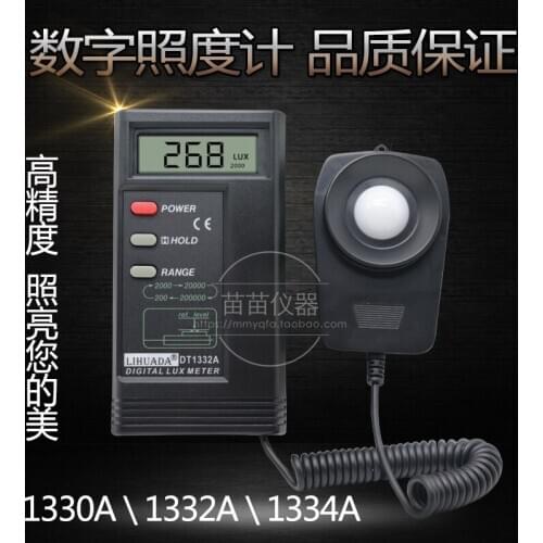 Digital light meter, light meter, high-precision screen brightness tester, industrial light meter