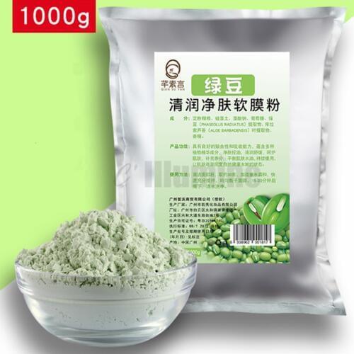 Mung Bean Soft Mask Powder Peel Off Modeling Acne Control Oil Remove Acne Print Replenishment Beauty Salon Equipent 1000g