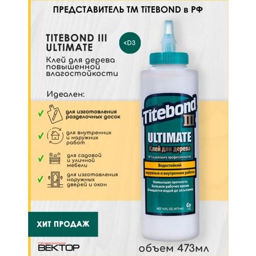 Titebond Adhesives And Sealants