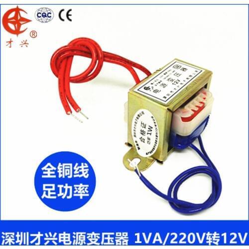 AC 220V / 50Hz EI28*12 Transformer EI type 1W transformer 1va 220V to AC12V (single output) power transformer AC 12V