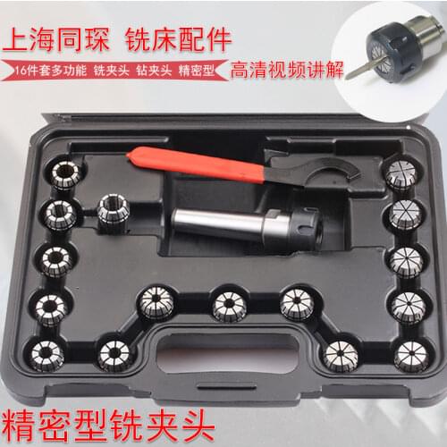 Milling machine chuck ER25 collet Elastic chuck Milling machine accessories Engraving machine Milling chuck CNC CNC chuck