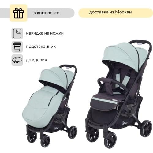 Рант Four-wheel Strollers