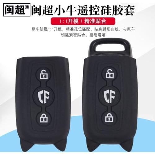 Rubber Remote Control Case for Niu N1s / m + / U1 / Us / u + / U1c / Uqi