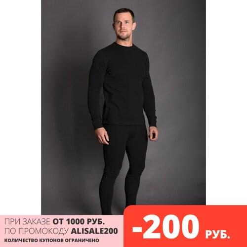 Шарлизе Men's Sportswear
