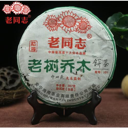 Haiwan 2010 "Old Tree Arbor" Sheng Puer Chinese Tea Batch 101 357g