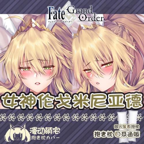 Game Rhongomyniad Scathach Alter Matou Sakura Kama Meltlilith Fate/Grand Order Dakimakura Hugging Body Pillow Case Cover Gifts