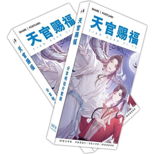 200Pcs/Set Anime Tian Guan Ci Fu Postcard/Greeting Card/Message Card/Christmas and New Year Gift