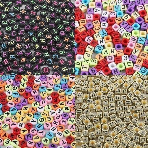 100PCs Round Flat Russian Alphabet Beads Acrylic Letter Spacer Beads For DIY Jewelry Making Random For Needle Work