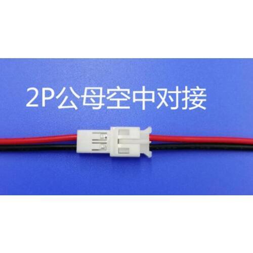 Micro Mini PH 2.0mm 2 Pin Male & Female Plug w./ Wired 20pairs