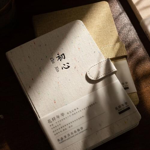Simple Ins Hand Account Book Blank Page Literary Notebook Retro Chinese Style Notepad Cloth Magnetic Buckle Diary