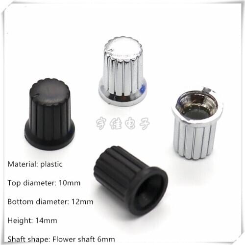 10 Piece 12*14MM silver plating plastic knob potentiometer rotary encoder volume switch knob suitable for flower shaft 6MM