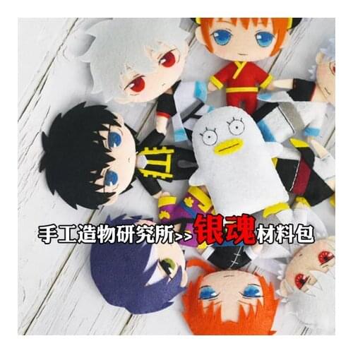 Anime GINTAMA Sakata Gintoki Katsura Kotarou Cosplay Material Package Mini Plush Doll Keychain Pendant Toy Keyring DIY Handmade
