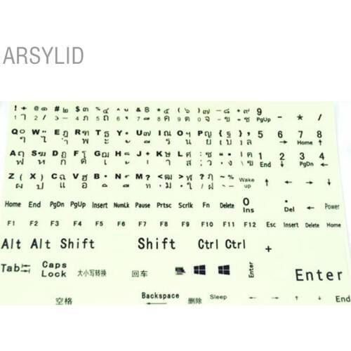 Super bright luminous Thai language keyboard stickers Thailand notebook computer protective film fluorescent luminous membrane