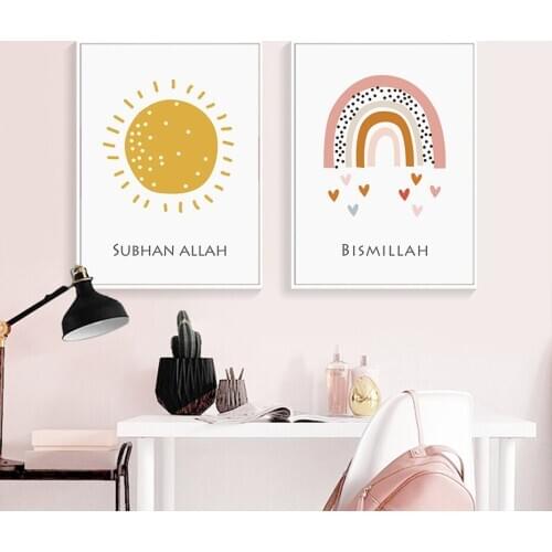 Cartoon Rainbow Sunshine Cloud Bismillah Islamic Nursery Canvas Painting Poster Print Wall Art Pictures for Kids Room Home Decor
