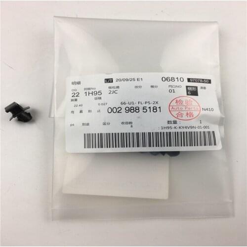 0029885181 New Rivets Fastener Clips For Mercedes Benz Strip Trim Card Clip Black Plastic
