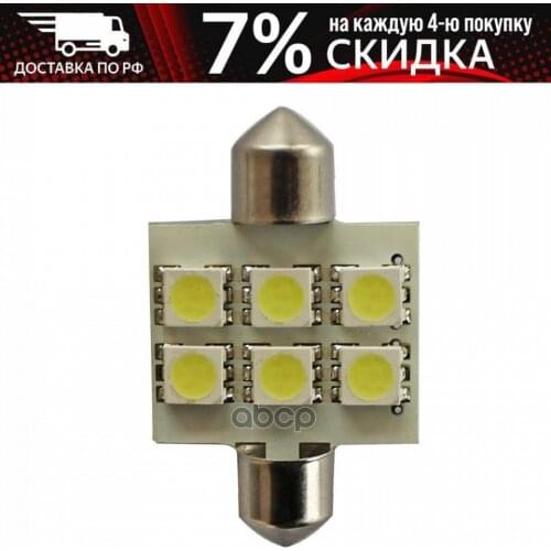 SCT Decorative Lighting