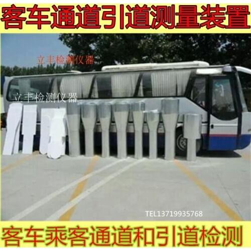 Passenger car channel approach measuring device