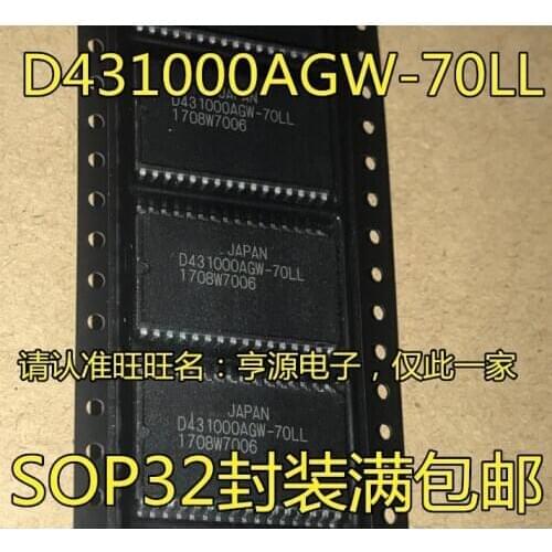 5pcs D431000AGW-70LL UPD431000AGW SOP-16