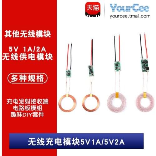 5V1A/2A Wireless Power Supply Module Wireless Charging Transmitter and Receiver Circuit Board Module/fun DIY Kit