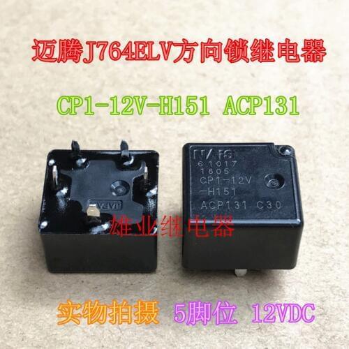 CP1-12V-H151 ACP131 carJ764ELV Relay 5PIN