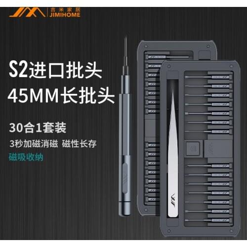 GNT-30 screwdriver set household precision mobile phone super hard repair glasses and clock tools