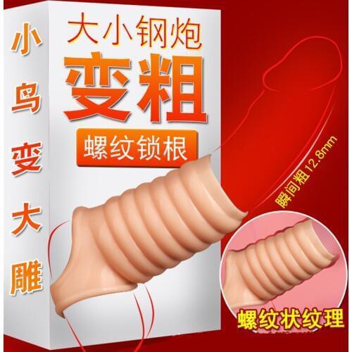 Silicone Penis Enlarger Sleeve Penis Enlarge Extender Pump Sex Chastity Penis Cage Scrotum Cock Ring Sex Toys For Man Delay Ring