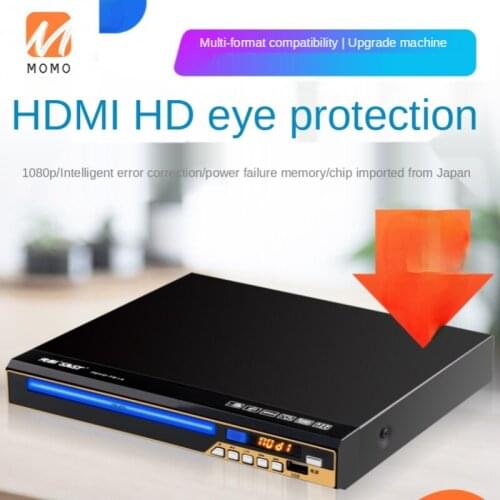 Household DVD Player VCD DVD Player CD Player HD Childrens Blu-ray Movie Portable Integrated Disc Game Mobile Disc
