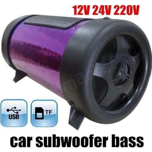 Free shipping 4 inch tunnel shaped bass 12V three colors for option car subwoofer speakers with car audio backup TF u disk