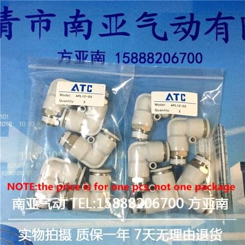PL16-02 PL16-03 PL16-04 PL16-06 Airtac connector .Airtac joint, L type bending joint pneumatic components , have stock
