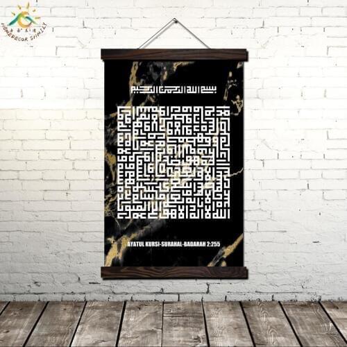 The Throne Verse Black Marble Posters And Prints Canvas Art Wall Painting Frame Scroll Decorative Pictures for Home Decoration