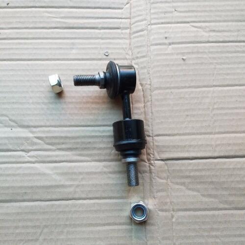 Rear Balance bar ball for jac refine s5